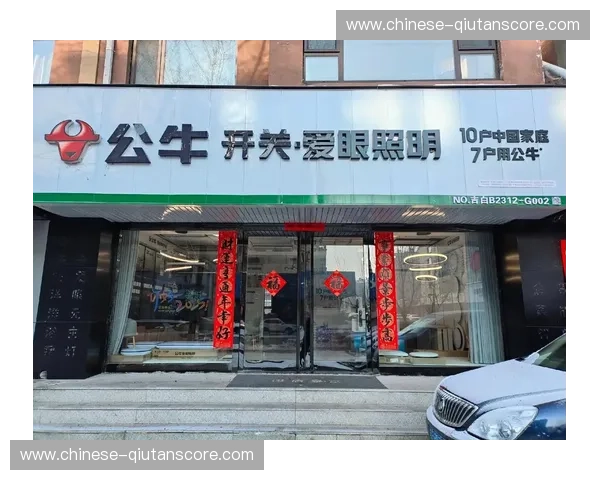 公牛超市开张吃下艾维 清理到期合同着眼未来空间 公牛超市开张吃下艾维 清理到期合同着眼未来空间