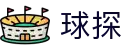 球探 - 球探比分 - 球探中国足球比分网